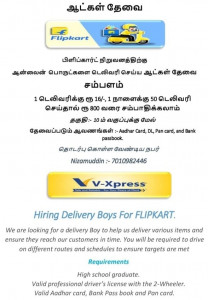 V-Xpress